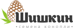Шишкин официальный магазин семян конопли
